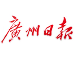 广州日报开户许可证遗失登报怎么办理