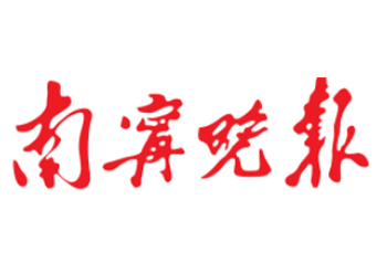 南宁晚报广告部电话-南宁晚报公告登报电话-南宁日报遗失登报