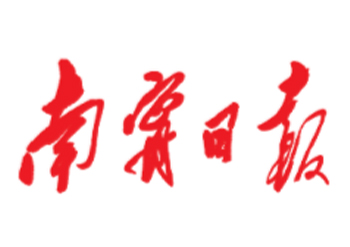 南宁日报登报电话-南宁日报遗失声明-南宁日报广告部电话