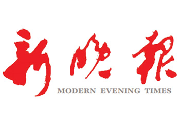 新晚报登报电话-新晚报登报公告声明-新晚报登报联系方式