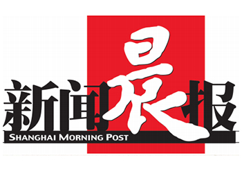 新闻晨报登报热线电话-新闻晨报登报挂失-新闻晨报广告部电话多少