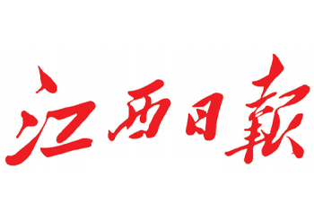 萍乡日报登报电话-萍乡日报遗失公告登报电话-萍乡日报广告部电话