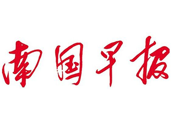 南国早报登报怎么收费