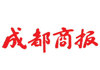 成都商报登报办理流程