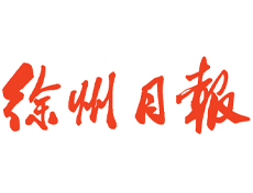 南京日报登报遗失公告、南京日报广告部登报办理、南京日报广告部